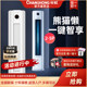 Changhong air conditioner large 2/3/4/5P new level intelligent frequency conversion heating and cooling frequency conversion energy-saving living room vertical cabinet machine
