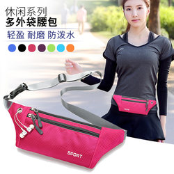Running Sports Waist Bag, Summer Ultra-Thin Multi-Functional Mobile Phone Bag for Men and Women, Summer Cross-Body Mini Belt Bag