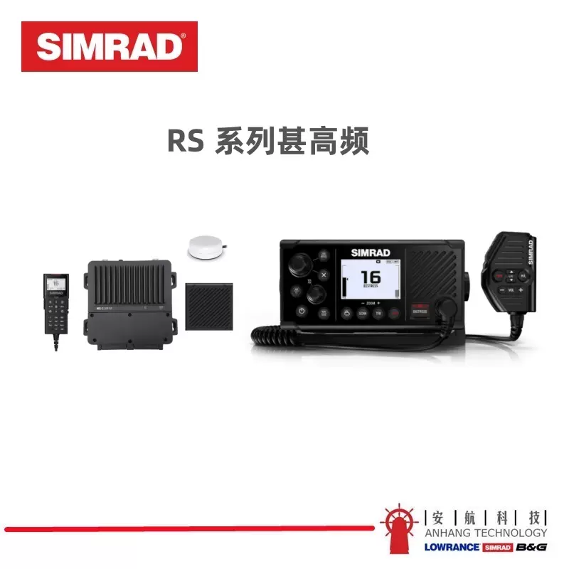 西姆SIMRAD RS20 40 HS40 RS100-B船用VHF甚高頻電臺內置GPS AIS-Taobao