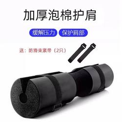 Fitness Barbell Sleeve Sponge Shoulder Pad Squat Neck Protector Thickened Extended Hip Bridge Pad Lever Sleeve Barbell Pad