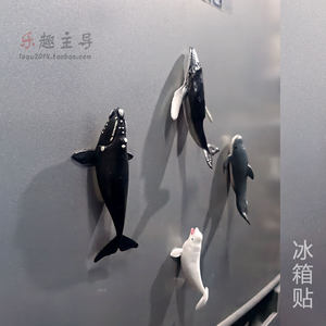 
Creative refrigerator magnet three-dimensional marine animal small model right whale pilot whale humpback whale beluga decoration