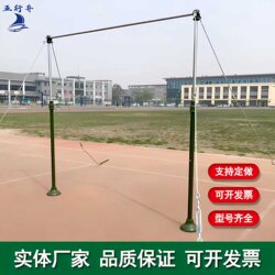 Outdoor Single Bar Training Equipment, Single and Double Bar Equipment for Competitions, Pull-Ups, Outdoor Physical Fitness, Home Gym Adjustable Single Bar