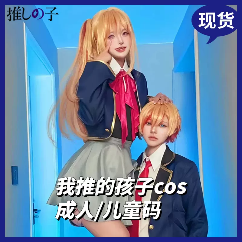 cos cosplay Taobao