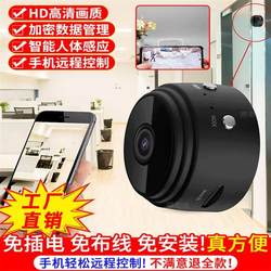 Kuihui Wireless Networkless Monitor Smart Wireless Recorder Home Camera Wifi Ultra-High Definition Surveillance Device