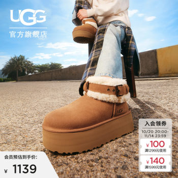 UGG thick-soled short-tube snow boots lazy fur shoes