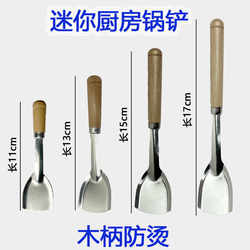 Mini Kitchen with Extended Wooden Handle Spatula Accessories for Pretend Play, Cooking, Stir-Frying, Kitchen Utensils, Small Spatula, Vegetable Picker