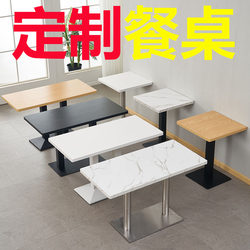 Commercial Rectangular Dining Tables for Snack Bars, Simple Milk Tea, Coffee, Fast Food, Noodle Restaurants, Breakfast Shops, Table and Chair Sets