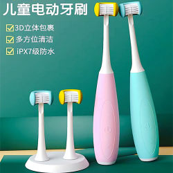 Moose tooth cleaning children's three-sided soft bristles