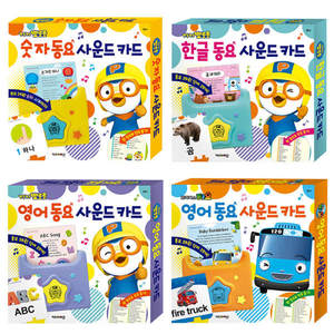 
South Korea's Pororo children's plug-in card reader card reader English songs 30 early education enlightenment English words