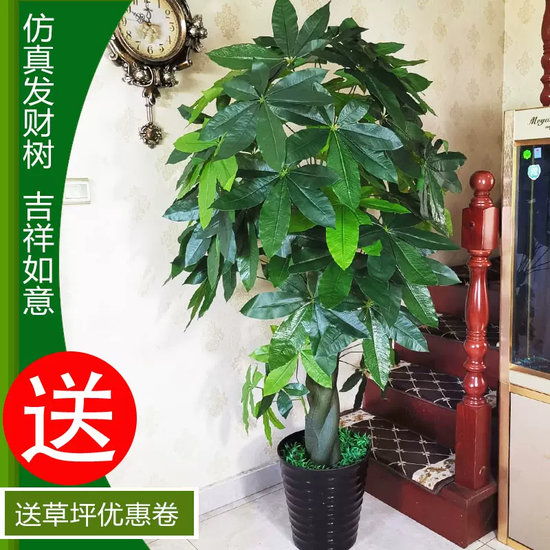 仿真绿植假树发财树客厅假植物假花盆栽摆设室内装饰