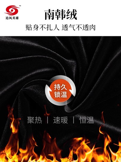 太極拳 ベロア調 太極服 上下 Lサイズ 男女両用 宝石蓝【新品】 太極拳 ベロア調 太極服 上下 Lサイズ 男女両用 宝石蓝【新品
