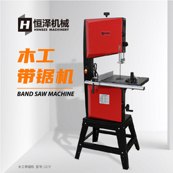 Bandsaw Machine, Small Household Vertical Bandsaw, Desktop Metal Cutting Machine, Multi-Functional Micro Wood Panel Cutting Machine, Sawing Machine