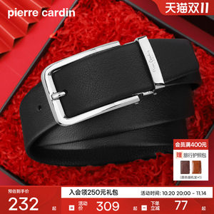 
Pier Cardin pin buckle belt men's genuine leather belt cowhide men's business casual jeans 2025 new trouser belt
