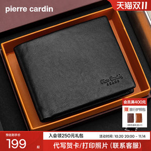 [Real leather] Pier Cardin men's wallet genuine leather short model for boyfriend husband gift cowhide driver's license wallet
