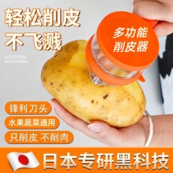 Multifunctional Peeler with Visible Storage for Kitchen Use, Suitable for Apples, Asparagus, and Pears, with Built-In Storage Compartment
