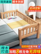 Giường trẻ em ghép đầu giường gỗ sồi có lan can bé trai bé gái Giường đơn giường cũi cực rộng Giường nhỏ ghép giường lớn