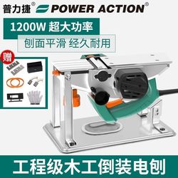 Pulijie Electric Planer Woodworking Planer Satchel Electric Planer Household Multi-Functional Electric Planer Small Wood Planer Hand Electric Planer