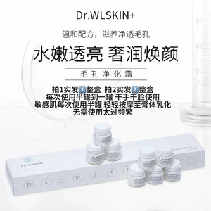 
Genuine benefits Pore purification cream box Gentle cleansing facial nourishing face cleaning pores 10g X8 bottles