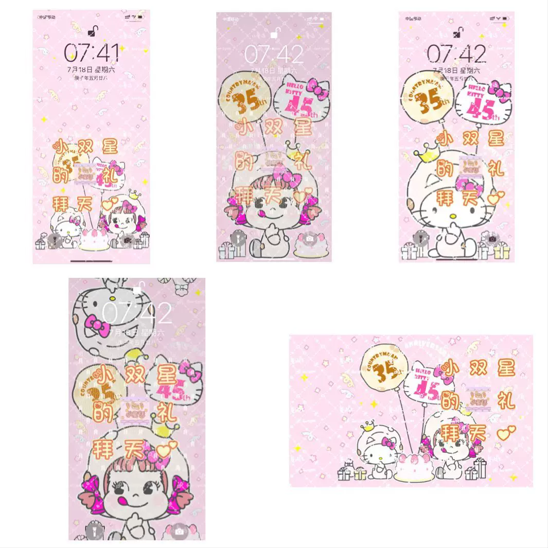 不二家牛奶妹手機壁紙4張 電腦桌面一張顏色好好看蛋糕