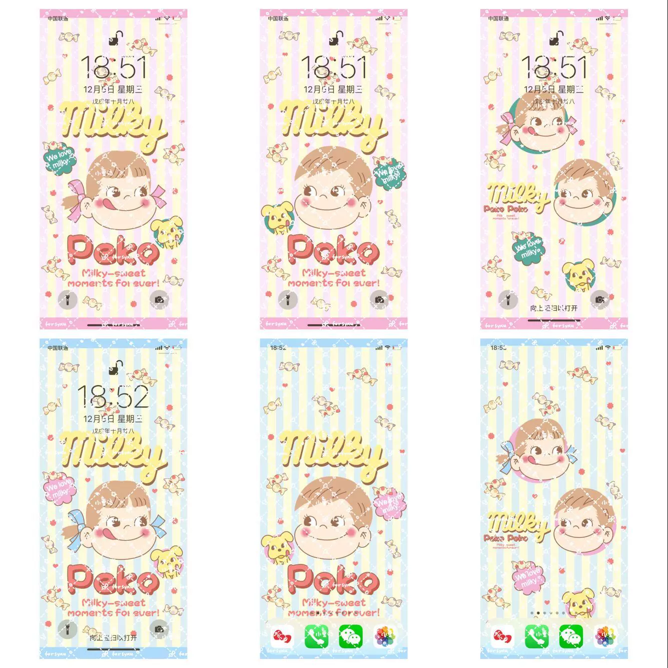 卡哇伊的不二家高清手機壁紙6張牛奶妹手機壁紙