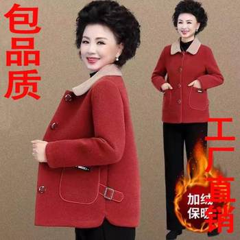 Middle-aged and elderly women's fur integrated coat for middle-aged and elderly women