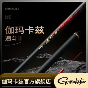 gamakatsu竿- Top 1000件gamakatsu竿- 2024年4月更新- Taobao