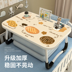 Simple Dessert-Style Multifunctional Foldable Bed Table, Laptop Desk, Lazy Lap Desk for Home, Bedroom, Balcony, Bay Window, Office Desk, Study Desk, Student Dormitory Bunk Bed Study and Reading Desk