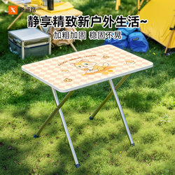 New Foldable Table Portable Outdoor Table Simple Picnic Dining Table for Home Small Apartment Dormitory Dining Small Table