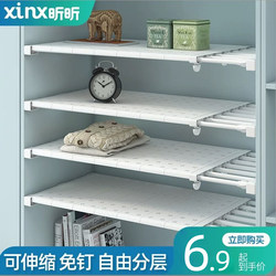 Wardrobe Layering Storage Solution Dormitory Cabinet Partition Shelf Wardrobe Divider Expandable Storage Rack Shoe Cabinet