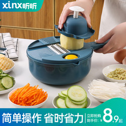 Kitchen Vegetable Slicer, Potato Shredder, Multifunctional Household Radish Grater, Slicer, Shredder, Peeler