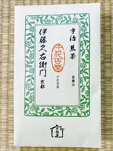 京都宇治伊藤久右卫门- Top 100件京都宇治伊藤久右卫门- 2024年4月更新