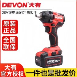 Dayou Electric Wrench 5733 Brushless Lithium Impact Wrench for Framing and Woodworking 20V Rechargeable Auto Repair Air Impact Tool