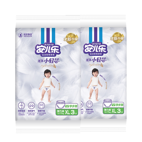 
[Live Exclusive] Anerle Xiaoqing core diaper pull-up pants trial size M-XL baby official flagship store