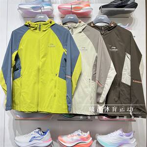 Li Ning sports trench coat 2024 Autumn Fitness Series Men's Waterproof Hand -Hooded Jacket AFDU157
