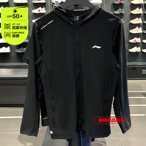 
Li Ning Fitness Series Men's 2025 Summer Ice Comfortable Sunscreen Slim Knitted Sports Jacket AFDV613