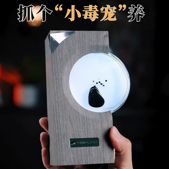 
Venom magnetic fluid pickup music rhythm lamp creative decompression audio companion ornaments birthday gifts for men and women