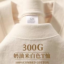 Xinjiang Cotton 300g Heavyweight Pure Cotton Round Neck Short-Sleeved T-Shirt for Women, Loose Casual Large Size Half-Sleeved Base Shirt Top