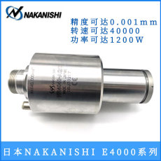 Шпиндель nr4040-aqc高速主轴日本nsk中西nakanishi数控机床自动换刀电主轴