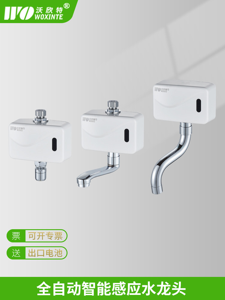 Robinet Automatique Infrarouge Sans Contact Modundry - Robinetterie Hygiénique Pour Cuisine Et Salle De Bain En Laiton Chromé