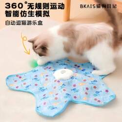Intelligent Bionic Electric Hunting Cover Cat Toy Self-Entertainment Boredom-Relief Automatic Cat Teaser Stick 360-Degree Interactive Game Box