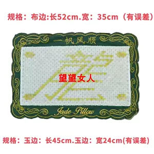 pillow case Latest Best Selling Praise Recommendation | Taobao