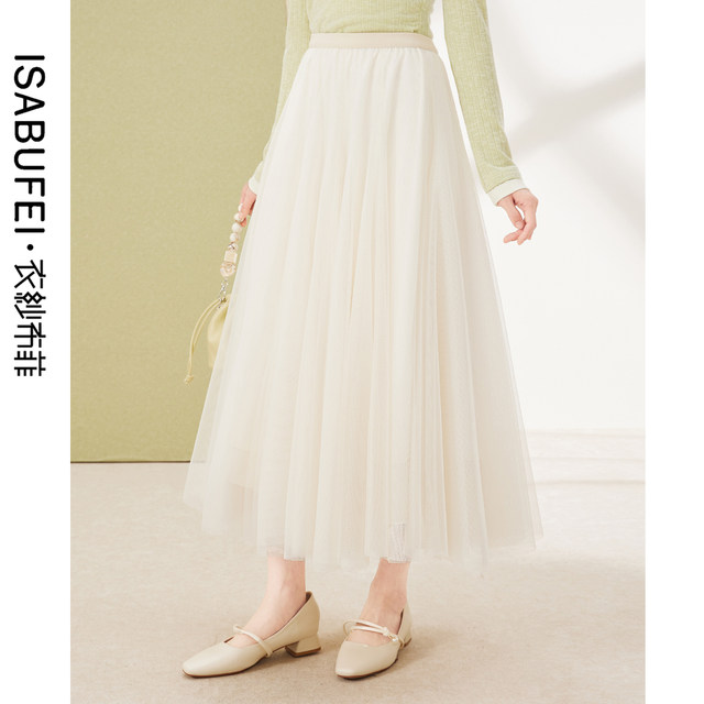 Gauze Fiyunrou 2025 spring new fairy style versatile mesh skirt sweet age-reducing slim skirt
