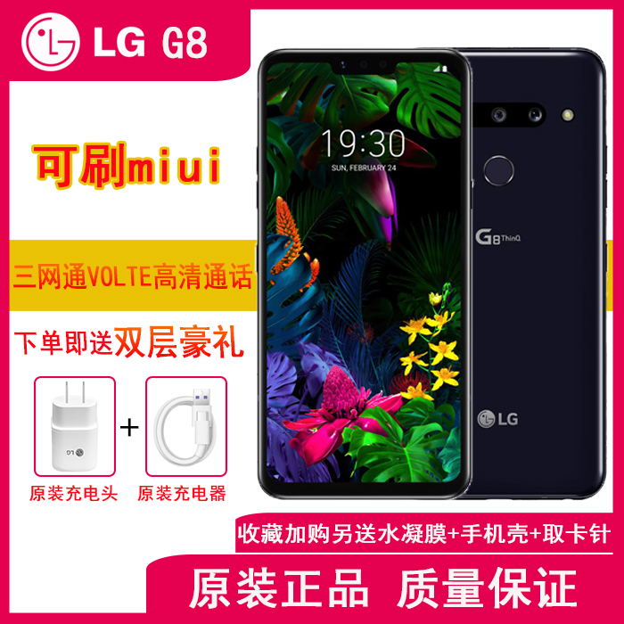 LG G8 THINQ  ̳   Ʈ Ʈũ 4G QUALCOMM 855 6+128G ü ȭ LGG8 ޴ ȭ-