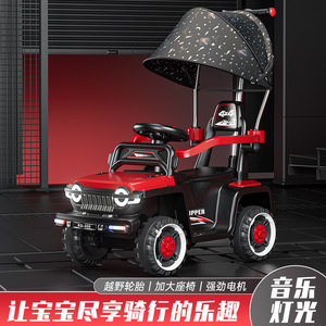 
Children's electric four-wheeled ATV can be pushed and ridden remotely 1-6 year old motorcycle gift scooter