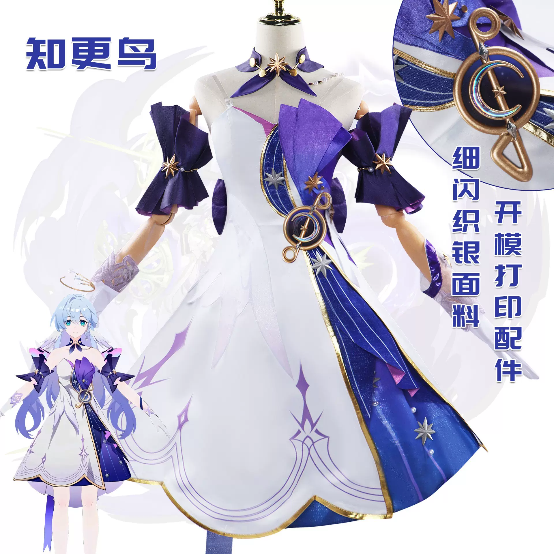 無限滑板SK8 櫻屋敷薰cosplay和服浴衣長袖連身動漫包郵-Taobao