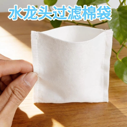 Ultra-Fine Filtration Faucet for Filtering Groundwater, Tap Water, Mountain Spring Water, Rust, Sediment, and Impurities, with Enhanced Filtration