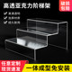 Acrylic ladder display rack transparent live figure blind box trapezoidal storage rack storage shelf display cabinet customization