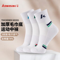 Kawasaki Badminton Socks Men's Professional Thickened Towel Bottom Breathable Basketball Running Sports Socks 3 Pairs