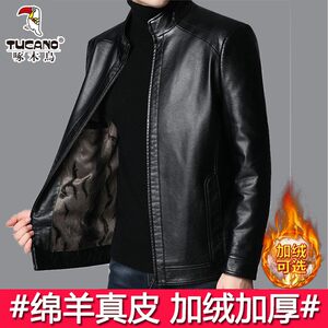 
Woodpecker genuine leather leather jacket for men with autumn and winter plus velvet thickened leather jacket for men middle-aged and elderly fathers wear sheepskin jacket soft