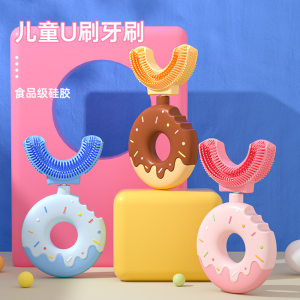 
Children's U-shaped manual toothbrush soft-breasted infants and toddlers 2-6-12 mouth-containing food-grade silicone donuts